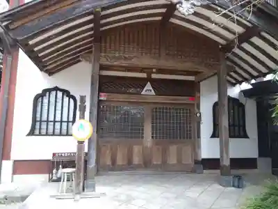 天照寺(岐阜県)