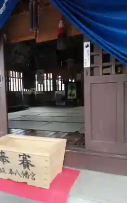 坂本八幡宮の本殿・本堂