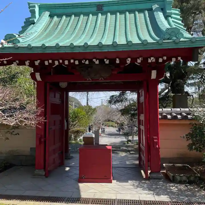 光則寺(神奈川県)