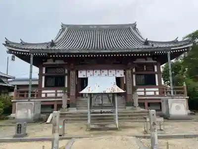 南光坊(愛媛県)