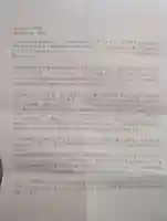 太田姫稲荷神社跡(一口神社)(東京都)