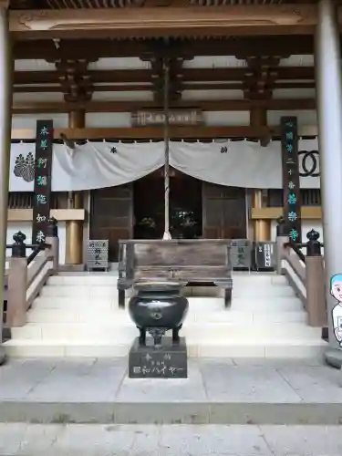 善楽寺の{uncategorized: "未分類", other: "その他", undefined: "問題あり", building: "その他建物", grave: "お墓", sacred_gate: "鳥居", guardian: "狛犬", statue: "像", buddha: "仏像", history: "歴史", nature: "自然", garden: "庭園", animal: "動物", pagoda: "塔", temizu: "手水舎", mountain_gate: "山門・神門", sanctuary: "本殿・本堂", subordinate: "末社・摂社", art: "芸術", scenery: "景色", jizo: "地蔵", ema: "絵馬", goshuin: "御朱印", omikuji: "おみくじ", items: "授与品その他", amulet: "お守り", goshuincho: "御朱印帳", eats: "食事", festival: "お祭り", votive_dance: "神楽", shichigosan: "七五三参", wedding: "結婚式", experience: "体験その他", initially: "初詣", around: "周辺", anti_infection: "感染症対策"}
