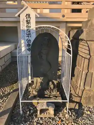 金乗院(目白不動尊)の像