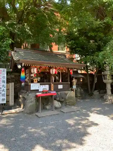 菅原院天満宮神社(京都府)