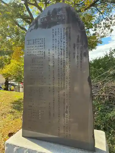 第六天神社(千葉県)