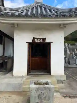 永昌寺のその他建物