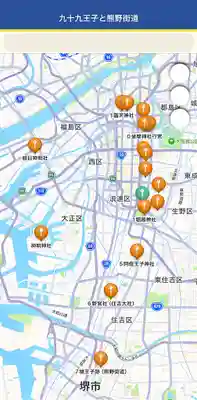 朝日神明社(大阪府)