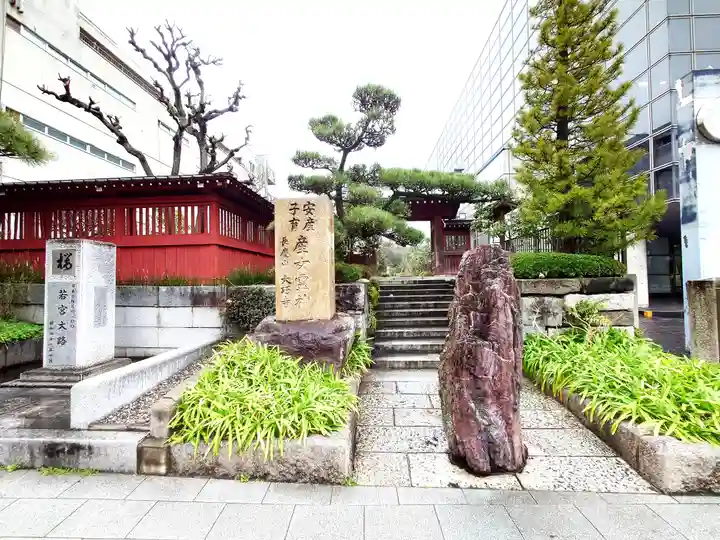 大巧寺(神奈川県)