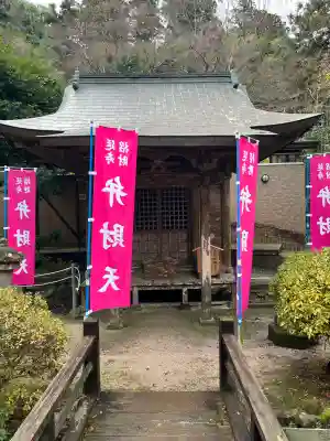 清水寺(島根県)