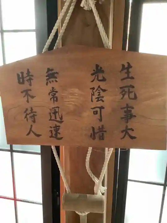 聖寳寺の本殿・本堂