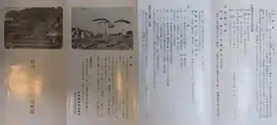 日御碕神社(島根県)