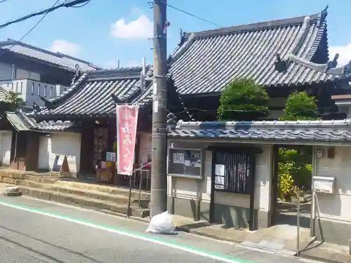 専念寺(大阪府)