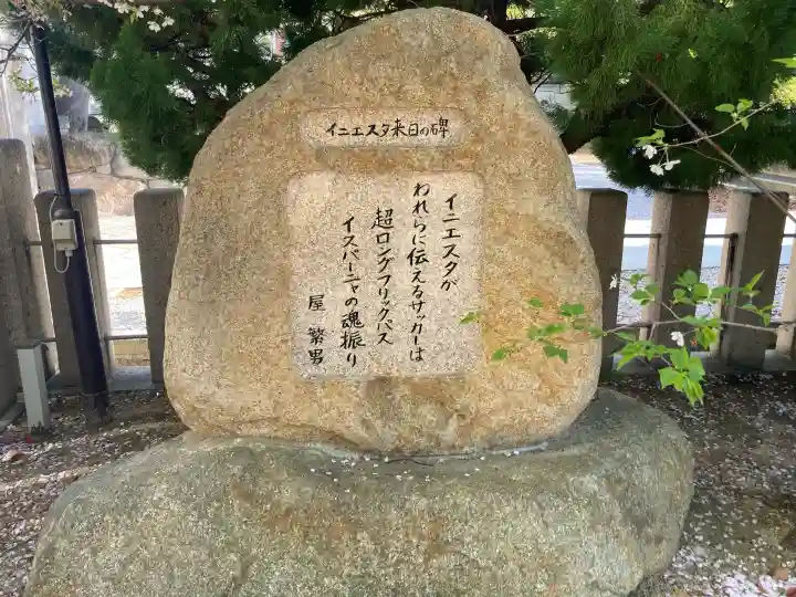 本住吉神社の{uncategorized: "未分類", other: "その他", undefined: "問題あり", building: "その他建物", grave: "お墓", sacred_gate: "鳥居", guardian: "狛犬", statue: "像", buddha: "仏像", history: "歴史", nature: "自然", garden: "庭園", animal: "動物", pagoda: "塔", temizu: "手水舎", mountain_gate: "山門・神門", sanctuary: "本殿・本堂", subordinate: "末社・摂社", art: "芸術", scenery: "景色", jizo: "地蔵", ema: "絵馬", goshuin: "御朱印", omikuji: "おみくじ", items: "授与品その他", amulet: "お守り", goshuincho: "御朱印帳", eats: "食事", festival: "お祭り", votive_dance: "神楽", shichigosan: "七五三参", wedding: "結婚式", experience: "体験その他", initially: "初詣", around: "周辺", anti_infection: "感染症対策"}