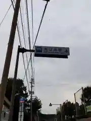 月讀神社(鹿児島県)