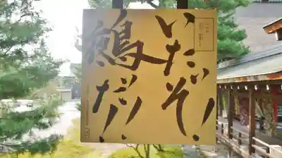 大覚寺のその他建物