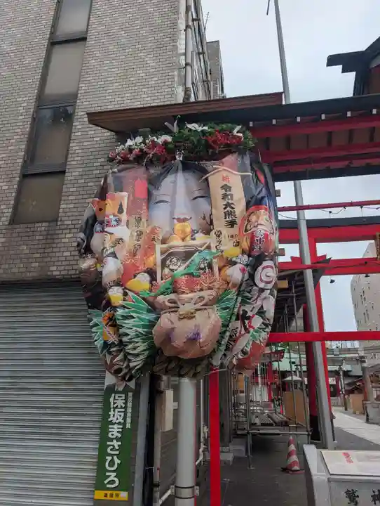 鷲神社(東京都)