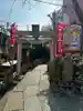 吉原弁財天本宮(吉原神社奥宮)(東京都)
