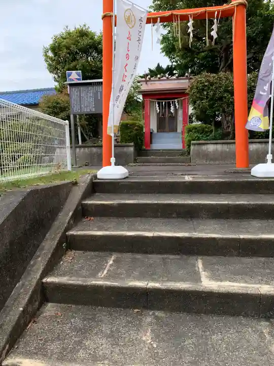 和田神社(静岡県)