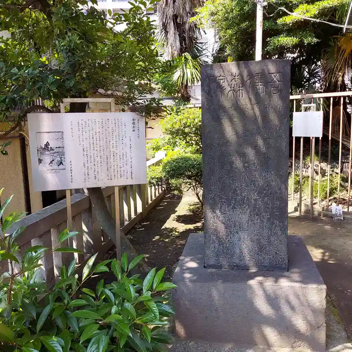 吾嬬神社のその他建物