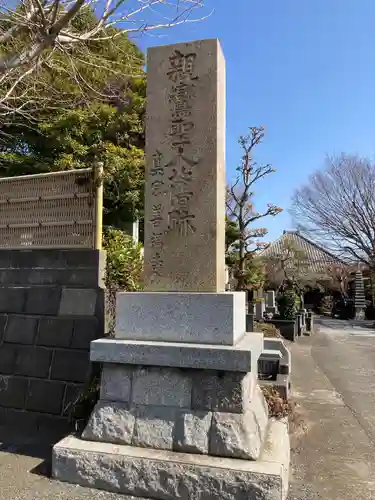 善福寺(神奈川県)