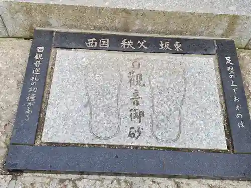 水潜寺のその他建物