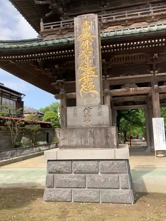 法華経寺のその他建物