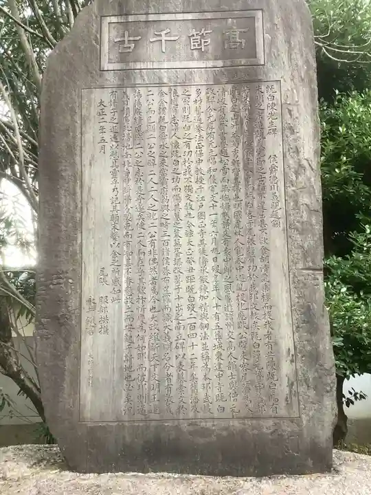 建中寺のその他建物