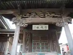 水元神社の末社