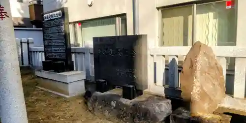 稲荷神社(東京都)