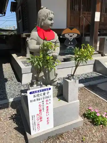 隆徳寺(愛媛県)