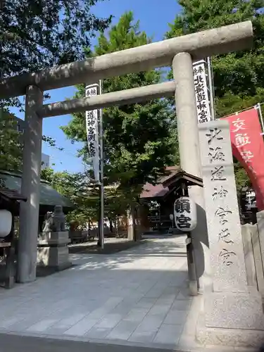 北海道神宮頓宮のお祭り