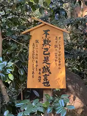 駒木諏訪神社(千葉県)