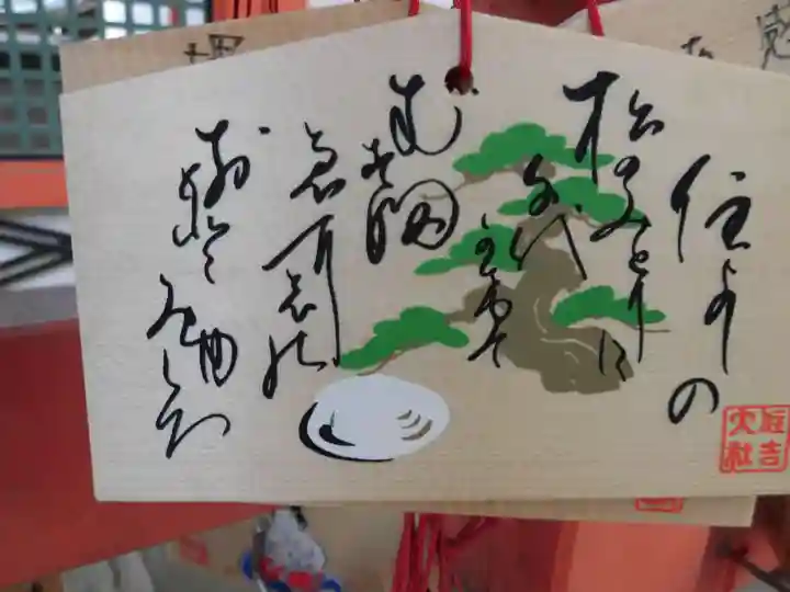 住吉大社(大阪府)