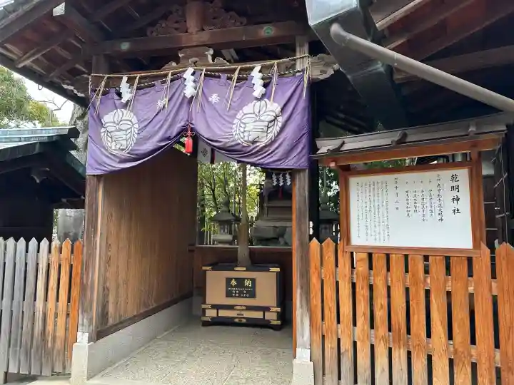 石切劔箭神社の{uncategorized: "未分類", other: "その他", undefined: "問題あり", building: "その他建物", grave: "お墓", sacred_gate: "鳥居", guardian: "狛犬", statue: "像", buddha: "仏像", history: "歴史", nature: "自然", garden: "庭園", animal: "動物", pagoda: "塔", temizu: "手水舎", mountain_gate: "山門・神門", sanctuary: "本殿・本堂", subordinate: "末社・摂社", art: "芸術", scenery: "景色", jizo: "地蔵", ema: "絵馬", goshuin: "御朱印", omikuji: "おみくじ", items: "授与品その他", amulet: "お守り", goshuincho: "御朱印帳", eats: "食事", festival: "お祭り", votive_dance: "神楽", shichigosan: "七五三参", wedding: "結婚式", experience: "体験その他", initially: "初詣", around: "周辺", anti_infection: "感染症対策"}
