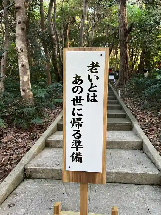 伊古奈比咩命神社(静岡県)