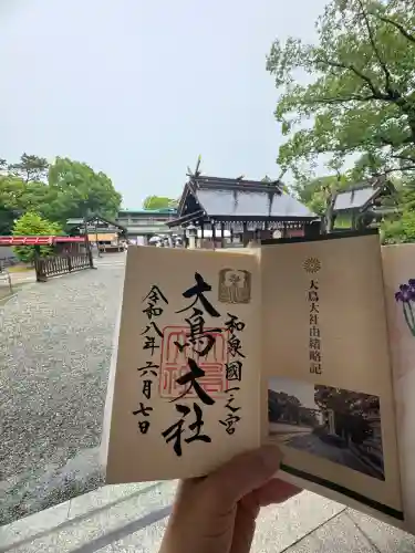 大鳥大社(大阪府)