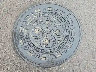 玉作湯神社(島根県)