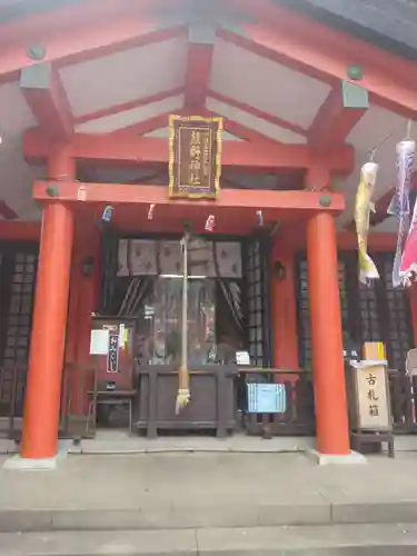 くまくま神社(導きの社 熊野町熊野神社)(東京都)
