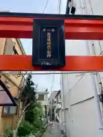 正一位原市場稲荷大明神の{uncategorized: "未分類", other: "その他", undefined: "問題あり", building: "その他建物", grave: "お墓", sacred_gate: "鳥居", guardian: "狛犬", statue: "像", buddha: "仏像", history: "歴史", nature: "自然", garden: "庭園", animal: "動物", pagoda: "塔", temizu: "手水舎", mountain_gate: "山門・神門", sanctuary: "本殿・本堂", subordinate: "末社・摂社", art: "芸術", scenery: "景色", jizo: "地蔵", ema: "絵馬", goshuin: "御朱印", omikuji: "おみくじ", items: "授与品その他", amulet: "お守り", goshuincho: "御朱印帳", eats: "食事", festival: "お祭り", votive_dance: "神楽", shichigosan: "七五三参", wedding: "結婚式", experience: "体験その他", initially: "初詣", around: "周辺", anti_infection: "感染症対策"}
