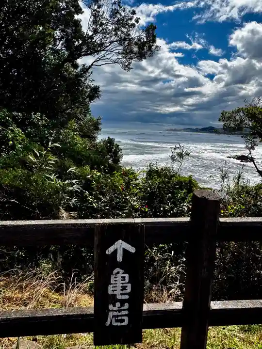 鵜戸神社(大御神社境内社)(宮崎県)