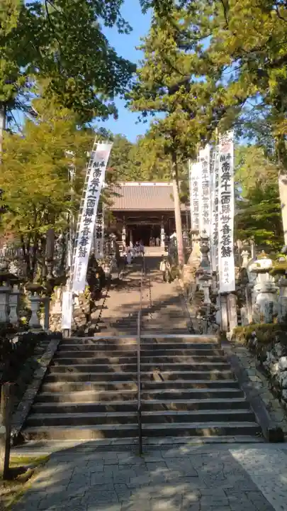 華厳寺(岐阜県)