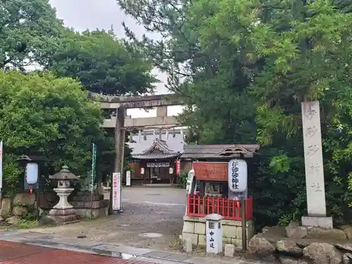 伊砂砂神社の鳥居