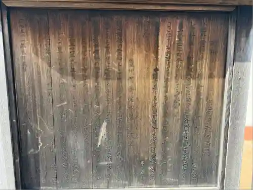 小田急豊川稲荷(東京都)