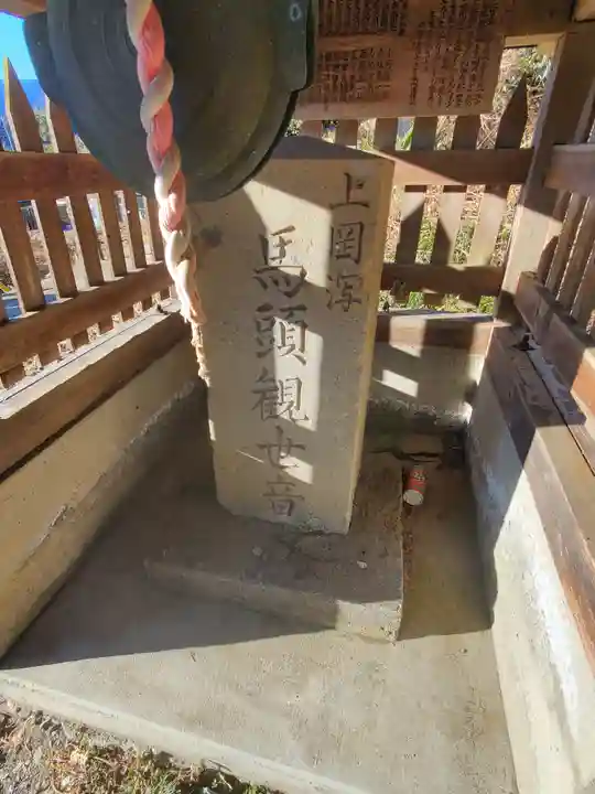 長昌寺(栃木県)