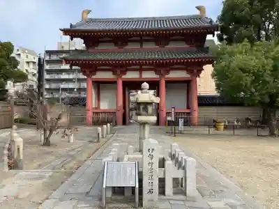 四天王寺(大阪府)