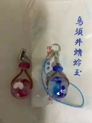 烏須井八幡神社(広島県)