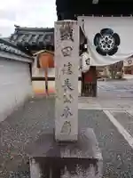 阿弥陀寺のその他建物