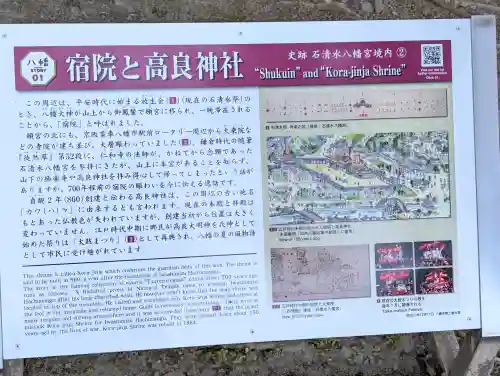 高良神社の{uncategorized: "未分類", other: "その他", undefined: "問題あり", building: "その他建物", grave: "お墓", sacred_gate: "鳥居", guardian: "狛犬", statue: "像", buddha: "仏像", history: "歴史", nature: "自然", garden: "庭園", animal: "動物", pagoda: "塔", temizu: "手水舎", mountain_gate: "山門・神門", sanctuary: "本殿・本堂", subordinate: "末社・摂社", art: "芸術", scenery: "景色", jizo: "地蔵", ema: "絵馬", goshuin: "御朱印", omikuji: "おみくじ", items: "授与品その他", amulet: "お守り", goshuincho: "御朱印帳", eats: "食事", festival: "お祭り", votive_dance: "神楽", shichigosan: "七五三参", wedding: "結婚式", experience: "体験その他", initially: "初詣", around: "周辺", anti_infection: "感染症対策"}