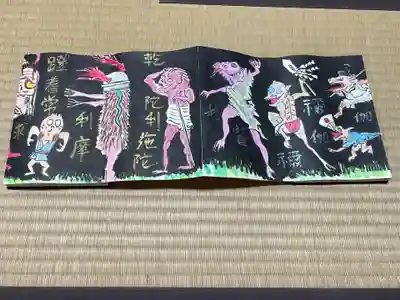 円常院(圓常院) enjoyntemple(京都府)