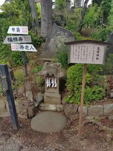 鎮守氷川神社(埼玉県)